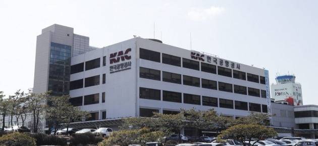 김포국제공항에 위치한 한국공항공사 사옥. 강갑생 기자