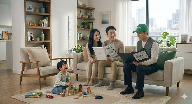 [사진] 힘펠 환기가전 구독 '숨쉬는 집 케어 서비스' 자료 이미지(AI 생성)