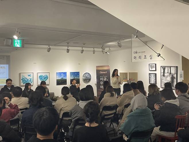 2023년 서울 노원구 더숲아트시네마에서 열린 어둠단의 상영회 <지금, 우리, 여기.>에서  GV(관객과의 대화)가 진행되고 있다. 어둠단 제공