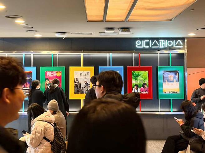 지난달 21~22일 서울 마포구 인디스페이스에서 열린 ‘교류필름영화제’를 찾은 관객들. 영화제 기간동안 상영되는 6편의 작품 포스터가 줄지어 걸려 있다. 백재호 한국독립영화협회 이사장 촬영, 교류필름 제공.