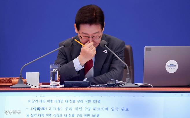이 대통령, 임시 국무회의 주재…중동 상황 ‘예의주시’ 이재명 대통령이 5일 청와대 본관에서 열린 제8회 임시 국무회의에서 자료를 읽고 있다. 김창길 기자 cut@kyunghyang.com