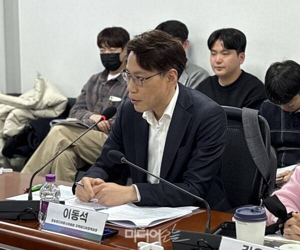 ▲ 발언하고 있는이동석 방미통위 지역미디어정책과장. 사진=윤유경 기자.