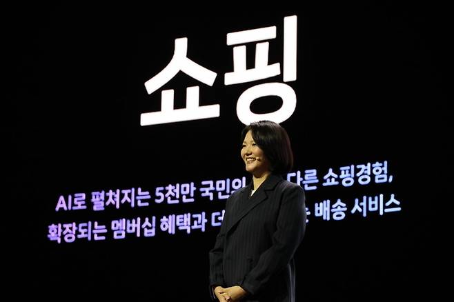 최수연 네이버 대표이사가 지난 2024년 11월 인공지능(AI) 쇼핑앱 네이버플러스스토어에 대해 설명하는 모습. [연합뉴스]