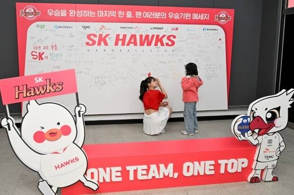 사진 SK호크스 구성원 가족 초청행사, 사진 제공=한국핸드볼연맹