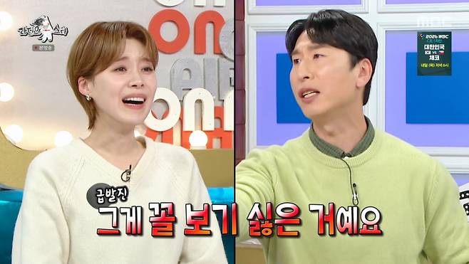 양상국이 장도연을 시샘했다. /사진=MBC '라디오스타' 캡처