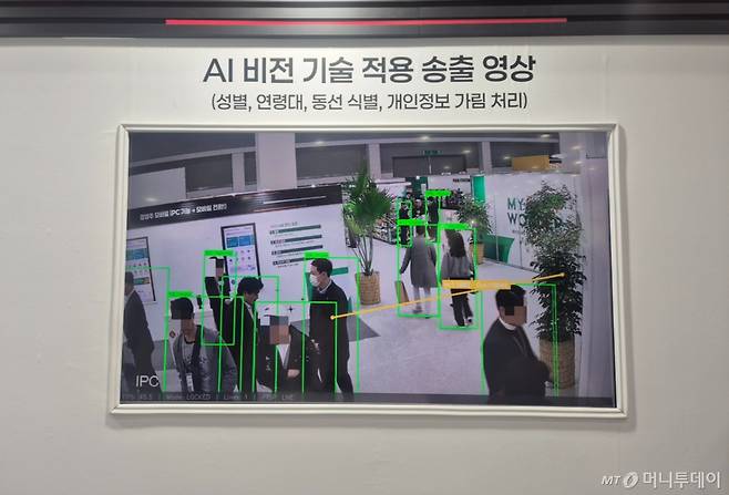 세븐일레븐의 AI 기술은 매장에 설치된 CCTV를 통해 고객의 성별과 연령 등 정보를 파악한다./사진=유예림 기자