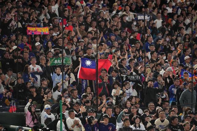 대만 관중들. AP뉴시스