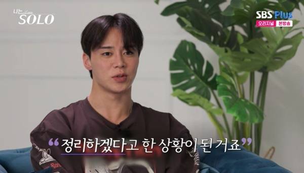 ENA, SBS Plus ‘나는 SOLO’