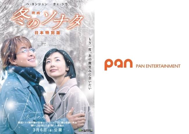 팬엔터테인먼트 제공