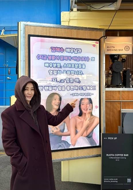 김혜수 소셜미디어