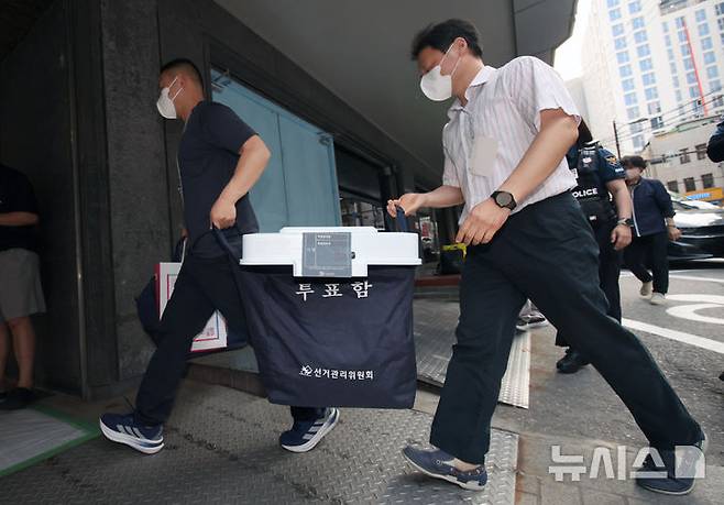 [서울=뉴시스] 김금보 기자 = 제21대 대통령선거 사전투표 마지막 날인 30일 오후 서울 중구에 위치한 중구선거관리위원회에서 관계자들이 관내 사전투표함을 보관장소에 이송하고 있다. 2025.05.30. kgb@newsis.com