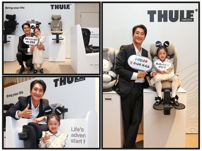 ‘툴레 키즈와 툴레 대디가 함께 출발하는 SAFE START!’ 캠페인에 참석한 배우 신현준과 딸 신민서 양이 포즈를 취하고 있다. 사진제공|툴레