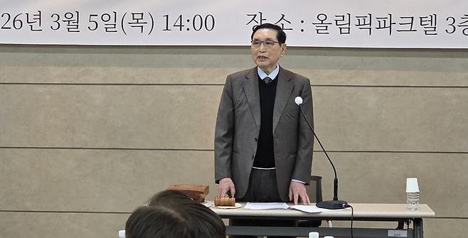 취임인사를 하는 진수학 회장