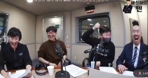 /사진=영상 캡처