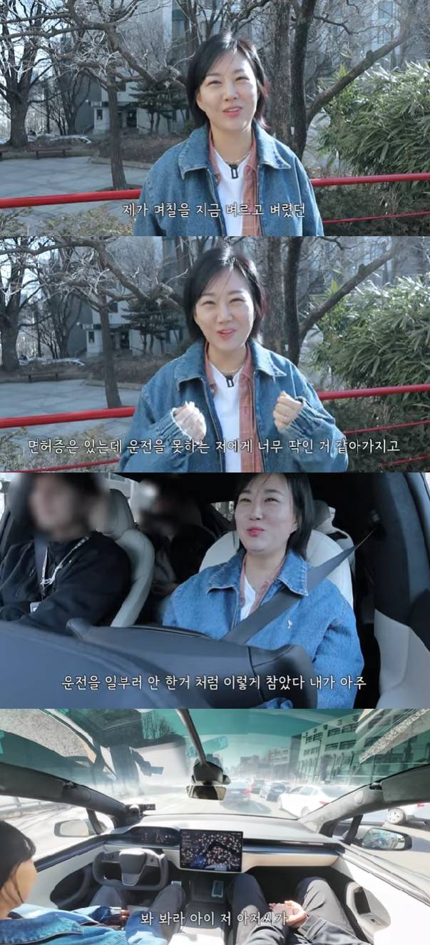 사진=유튜브 채널 장공장장윤정