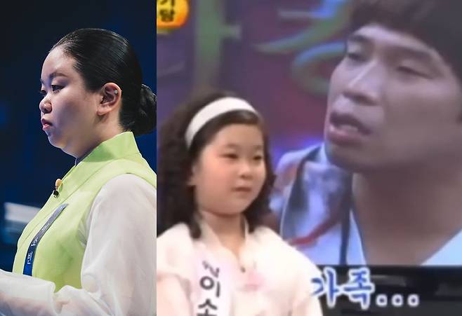 MC몽 아기무당으로 이름을 알린 무당 이소빈.