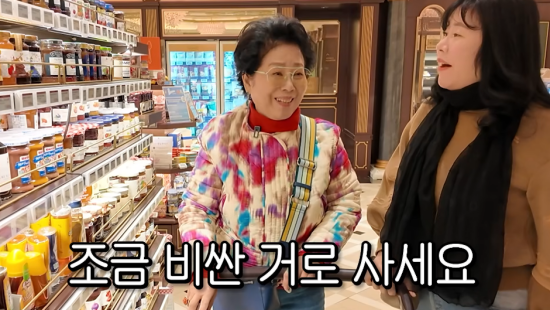 '순풍 선우용여' 채널 캡처.