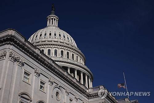 미 의회  [AFP 연합뉴스 자료사진]