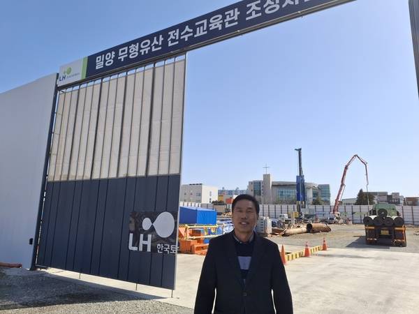 올해 준공될 밀양시 삼문동 밀양무형유산 전수교육관 공사현장에 선 손기복 국장. /이일균 기자