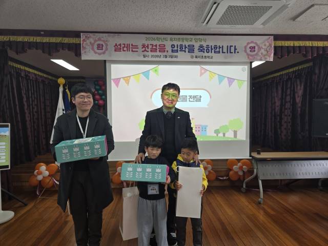 지난 3일 통영 욕지초등학교에서 신입생 입학식이 열리고 있다./통영 욕지초/