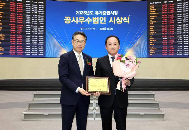 지난 5일 한국거래소 서울 사옥에서 진행된 2025년 유가증권시장 영문공시우수법인 시상식에서 정규일 한국거래소 유가증권시장본부장(왼쪽)과 안익성 LIG넥스원 경영관리본부장(오른쪽)이 기념촬영을 하고 있는 모습[사진=LIG넥스원]