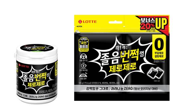 롯데웰푸드가 졸음번쩍껌 제로제로를 선보였다. [제공=롯데웰푸드]
