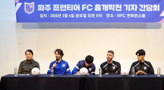 6일 경기도 파주시 축구 국가대표 트레이닝센터(NFC)에서 열린 파주 프런티어 FC 홈 개막전 기자 간담회에서 제라드 누스(왼쪽 두 번째) 감독이 취재진 질문에 답하고 있다. 사진=뉴시스