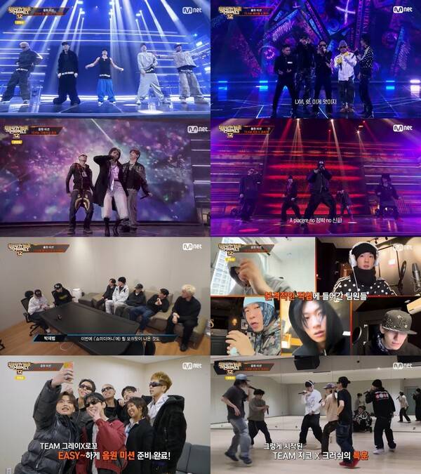 '쇼미더머니12' 방송화면 / 사진=Mnet, 티빙