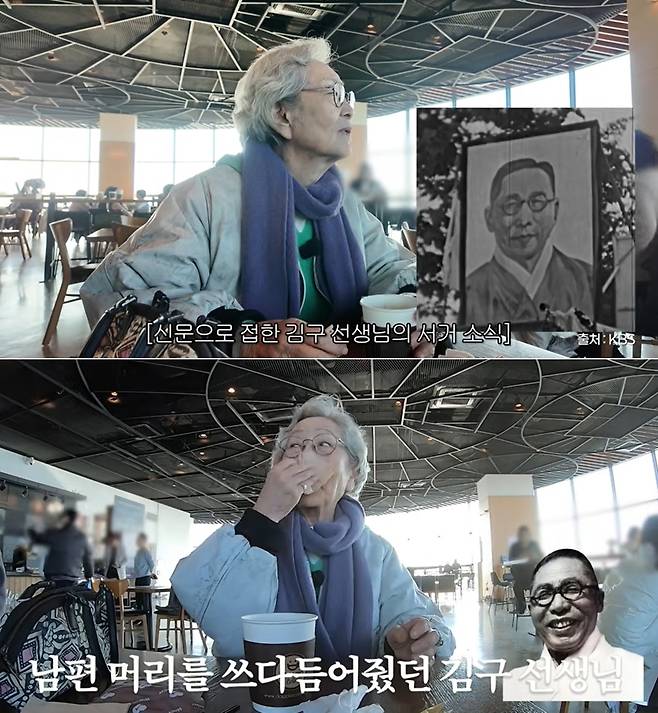 유튜브 채널 '김영옥'