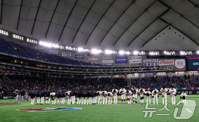 5일 오후 일본 도쿄돔에서 열린 2026 월드베이스볼클래식 C조 1차전 대한민국과 체코의 경기. 체코를 상대로 11대 4 승리를 거둔 대한민국 선수들이 팬들에게 인사하고 있다. 2026.3.5 ⓒ 뉴스1 구윤성 기자