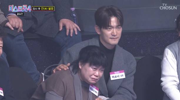 TV조선 '미스트롯4'