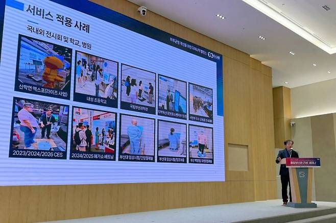 오투랩 이수경 대표.