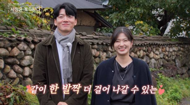 ‘나솔사계’ 최종 현커