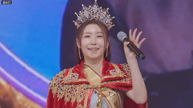 미스트롯4 진 이소나/TV조선 캡쳐