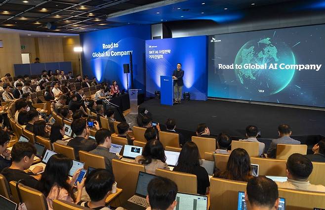 2023년 열린 SKT AI 전략 기자간담회 현장.