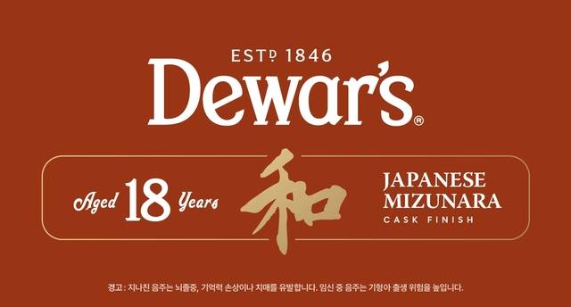 [바카디코리아 제공]