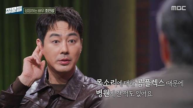 MBC '손석희의 질문들4' 화면 갈무리. 뉴스1