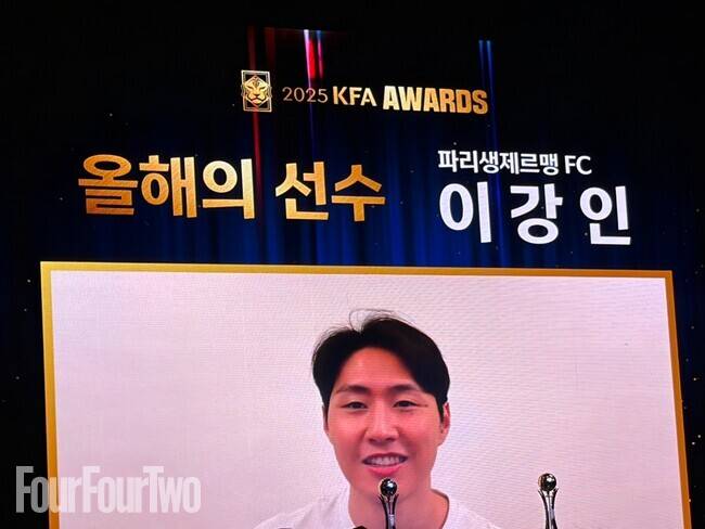 사진=포포투&nbsp;