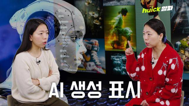 글로벌 플랫폼들이 인공지능(AI) 생성 음악, 영상에 대한 규제에 나섰다.