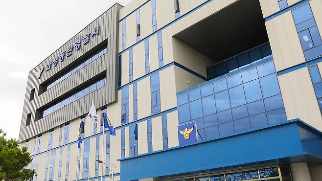 [연합뉴스/경기남부경찰청 제공]