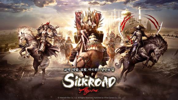 [사진=브이파이브게임즈]