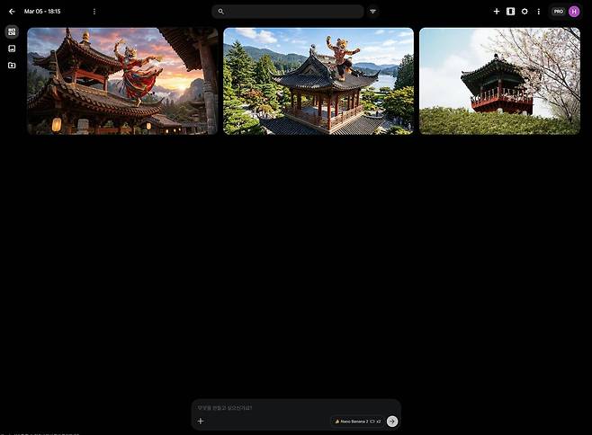 제미나이와 달리 플로는 원본 배경을 사용하라는 명령이 없을 경우, 원본의 핵심 요소 일부만 가져와 결과물을 만들었다 / 출처=IT동아