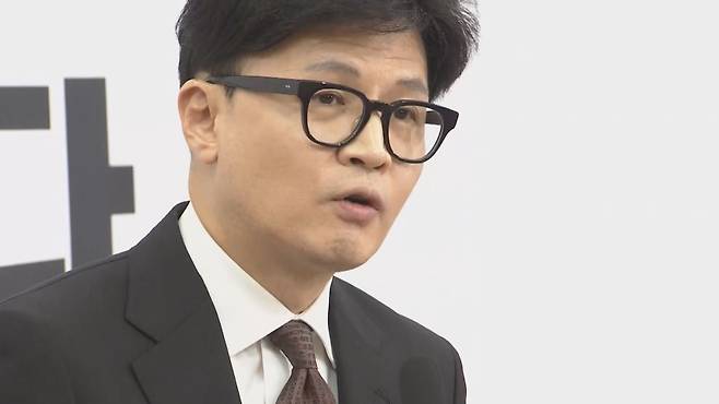 한동훈 前 국민의힘 대표