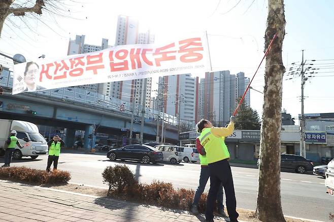 최대호 안양시장이 지난 1월 경기도 안양에서 정당 현수막을 직접 철거하는 모습. 사진 최대호 안양시장 페이스북 계정