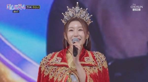 ▲ 춘천 출신 가수 이소나가 미스트롯 4에서 우승을 차지했다. 사진 출처=TV조선 캡처
