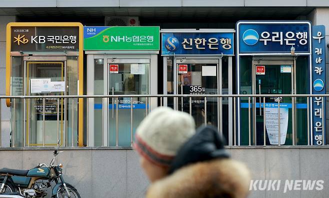 한 시민이 시중은행 ATM기 앞을 지나가고 있다. 쿠키뉴스 DB자료