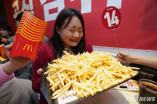 5일 서울 강남구 맥도날드 신사역점에서 맥도날드와 당근마켓이 주최한 ‘감튀모임’이 열린 가운데 참가자들이 기념사진을 촬영하고 있다. 임은재 기자