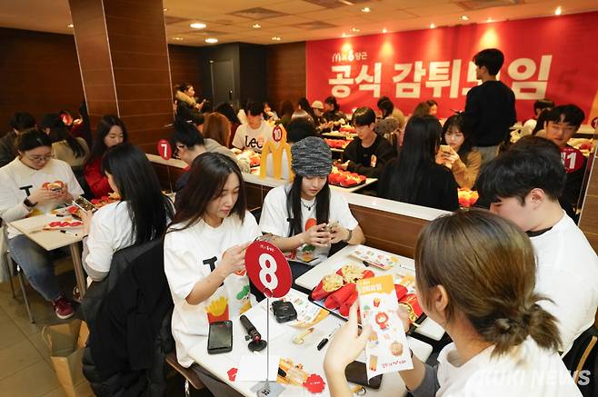 5일 서울 강남구 맥도날드 신사역점에서 맥도날드와 당근마켓이 주최한 ‘감튀모임’이 열렸다. 임은재 기자&nbsp;