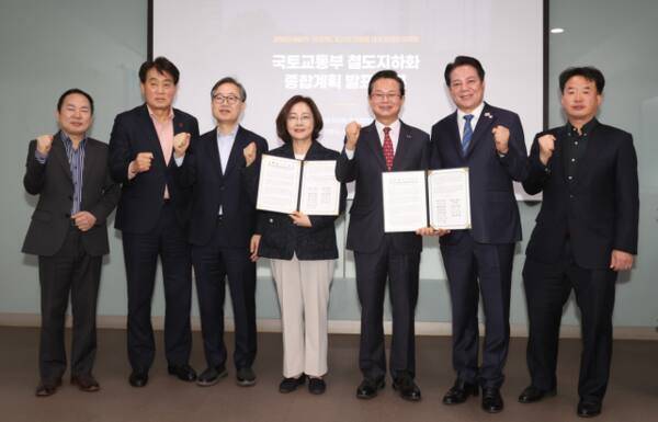 지난 4일 오전 서울 용산역 회의실에서 열린 ‘경부선 철도지하화 추진협의회’에서 참석자들이 기념촬영을 하고 있다. (왼쪽부터)최원석 구로구 부구청장, 하은호 군포시장, 유성훈 금천구청장, 박희영 용산구청장, 최호권 영등포구청장, 최대호 안양시장, 사창훈 동작구 부구청장. 안양시 제공