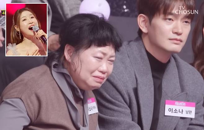 ‘미스트롯4’ 우승자 이소나와 가족들. [TV조선 방송화면 캡처]